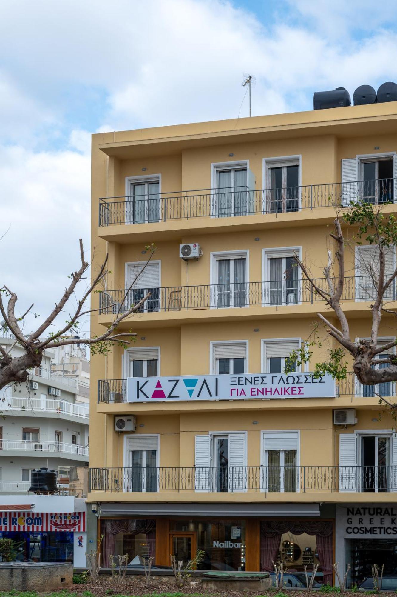 Theotokopoulos Park Renovated Apartment كاندية المظهر الخارجي الصورة